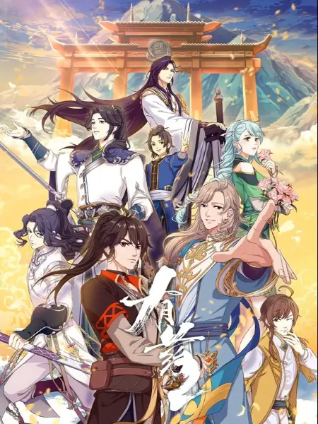 Ты в порядке? 2 сезон